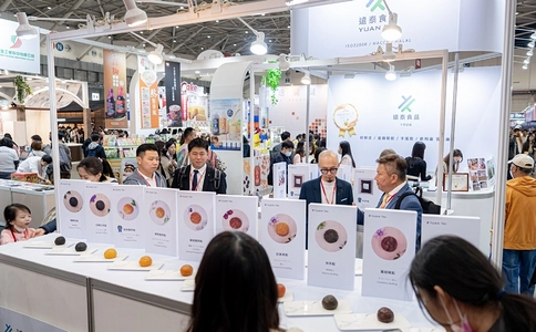 台北国际烘焙设备展览会TIBS