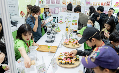 中國臺灣烘焙展覽會(huì )