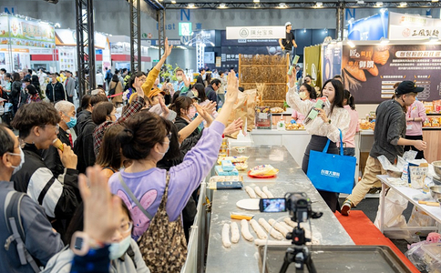 中國臺灣烘焙展覽會(huì )