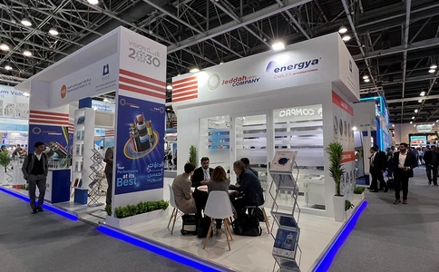 阿联酋迪拜电力及新能源展览会Middle East Energy