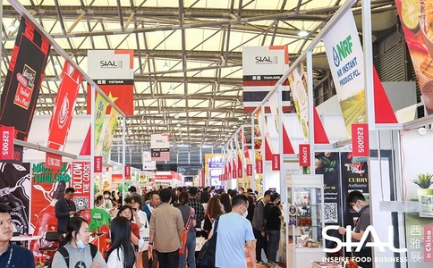 SIAL西雅国际食品展(上海)SIAL SHANGHAI (现场照片)14