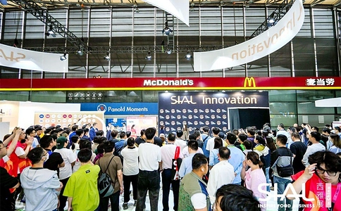 SIAL西雅国际食品展(上海)SIAL SHANGHAI (现场照片)8