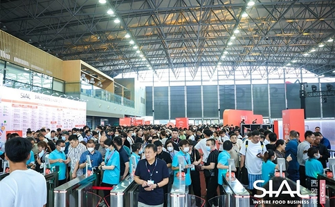 SIAL西雅国际食品展(上海)SIAL SHANGHAI (现场照片)15
