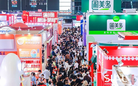 SIAL西雅国际食品展(上海)SIAL SHANGHAI (现场照片)2