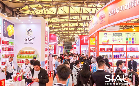 SIAL西雅国际食品展（上海）