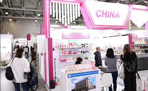 俄羅斯化妝品及美容儀器展覽會(huì )