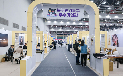韩国光学眼镜展览会