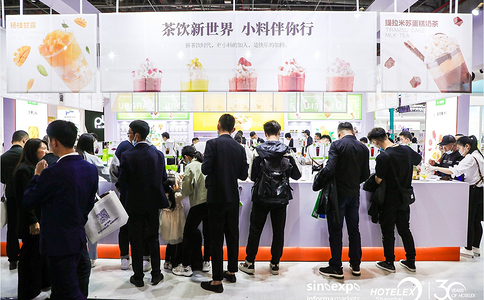 上海國際酒店及餐飲業(yè)博覽會(huì )