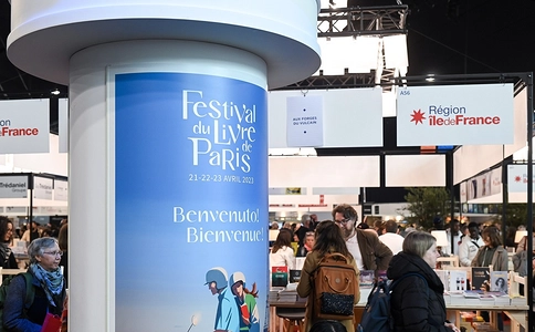 法国巴黎图书展览会Livre Paris(现场照片)2