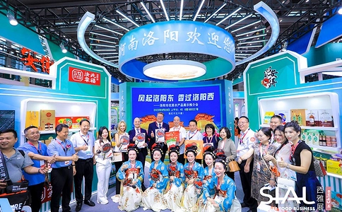 SIAL 西雅展(广州)(现场照片)7