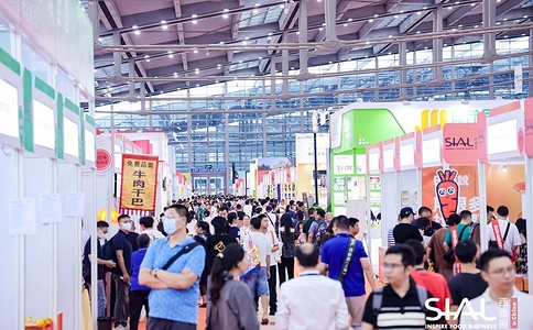SIAL 西雅展(广州)(现场照片)3