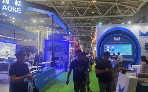 中國國際消費電子展覽會(huì )