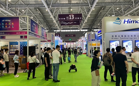 全球消费电子展GCE(现场照片)18