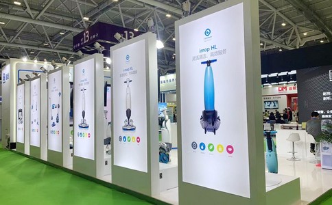 中國國際消費電子展覽會(huì )