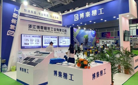中國國際消費電子展覽會(huì )