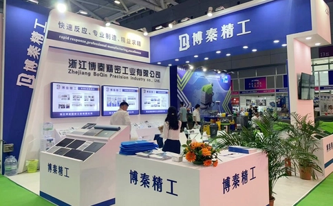 全球消费电子展GCE(现场照片)3