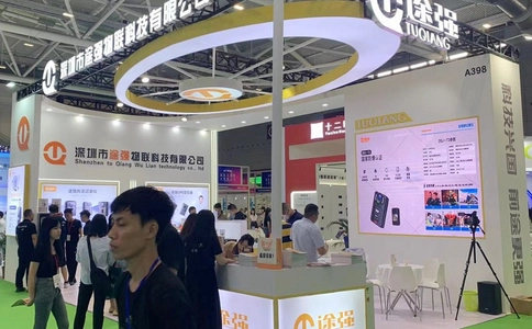 全球消费电子展GCE(现场照片)15