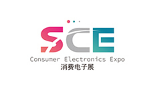 中國國際消費電子展覽會(huì )