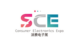 深圳国际消费电子展览会 SCE