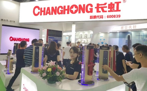 全球消费电子展GCE(现场照片)10
