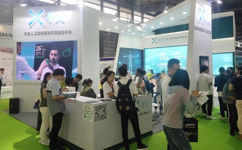全球消费电子展GCE(现场照片)13