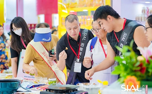 SIAL 西雅展(广州)(现场照片)2
