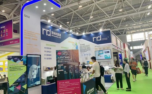 中國國際消費電子展覽會(huì )