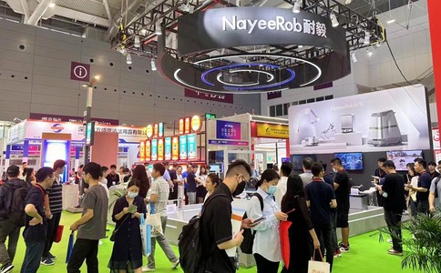 中國國際消費電子展覽會(huì )