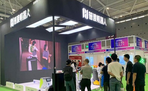 中國國際消費電子展覽會(huì )