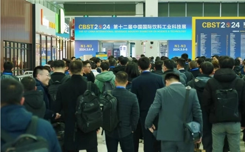 中国国际饮料工业科技展览会CBST(现场照片)12
