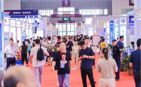 深圳國際醫療器械展覽會(huì )
