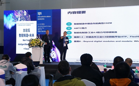 深圳国际智能生产解决方案展览会SPS（现场照片）14