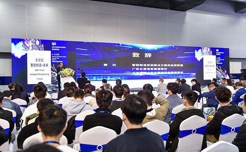 广州国际智能制造技术与装备展览会