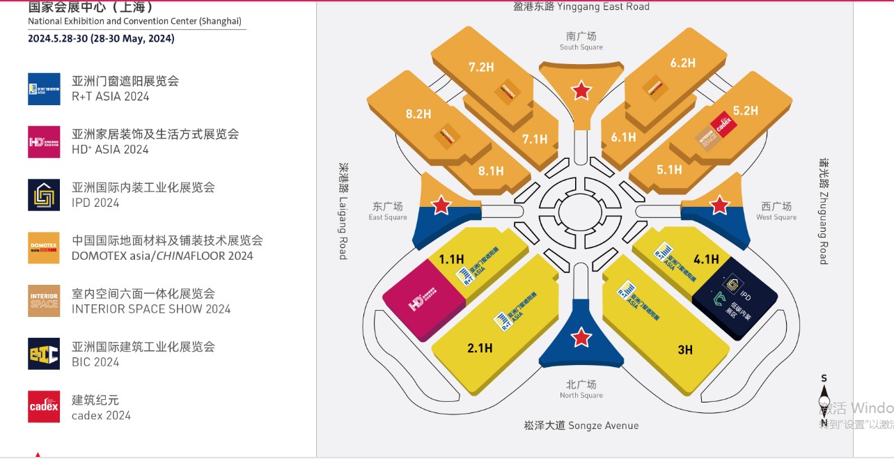 中国国际地面材料及铺装技术展览会