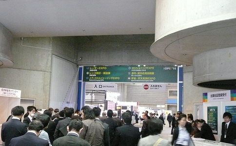 日本横滨光电及激光展览会