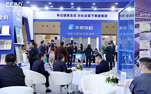 成都建筑材料装饰展览会CCBD(现场照片)11