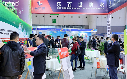 中國（成都）建筑及裝飾材料展覽會(huì ) 