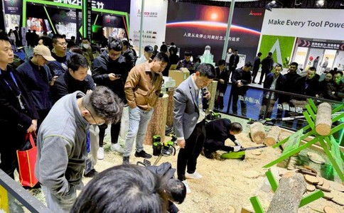 中國國際五金博覽會(huì )