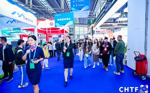 中国（深圳）国际高新技术成果展览会
