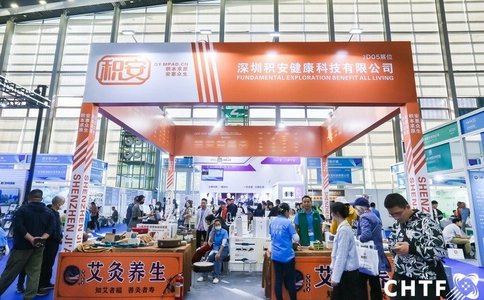 中国(深圳)国际高新技术成果展览会CHTF(现场照片)14