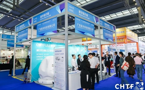 中国(深圳)国际高新技术成果展览会CHTF(现场照片)13