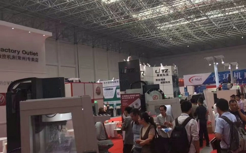 常州国际工业装备展览会（现场照片）8