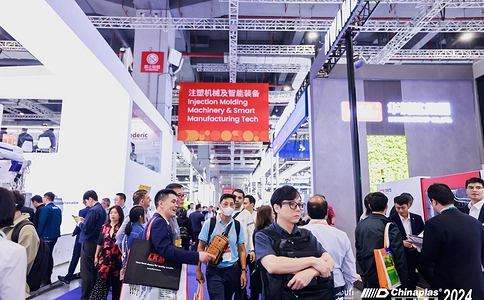 中国国际塑料橡胶工业展览会CHINAPLAS(现场照片)1