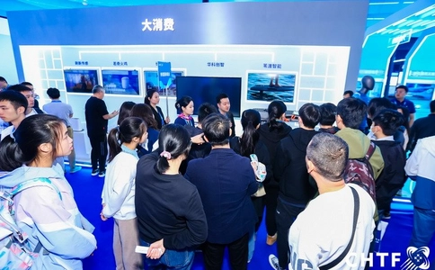 中国(深圳)国际高新技术成果展览会CHTF(现场照片)3