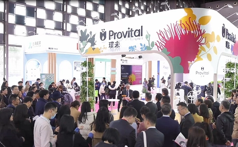 中国国际化妆品、个人及家庭护理用品原料展览会PCHi