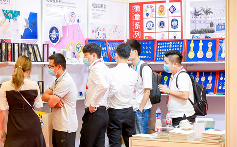 上海国际礼品及家居用品展览会
