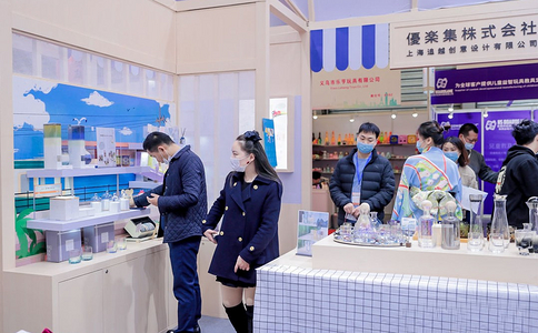 上海国际礼品及家居用品展览会