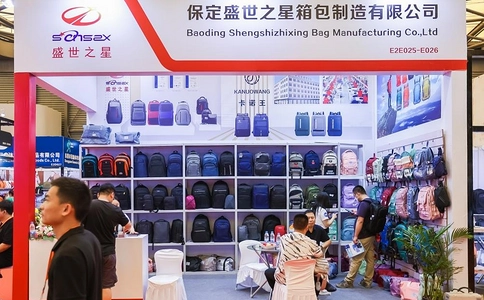 上海国际箱包展览会BAG