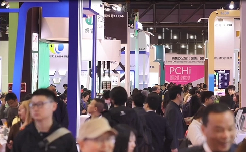 中国国际化妆品、个人及家庭护理用品原料展览会PCHi