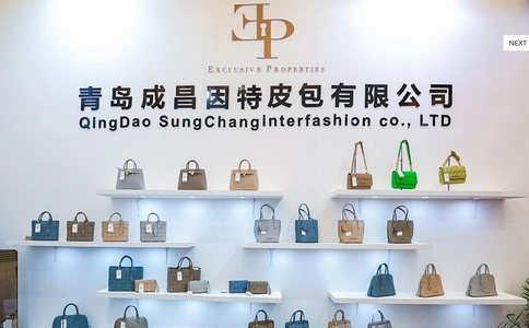 上海国际箱包展览会BAG